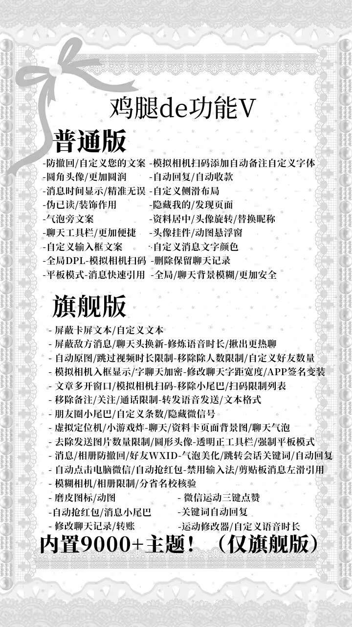数据线