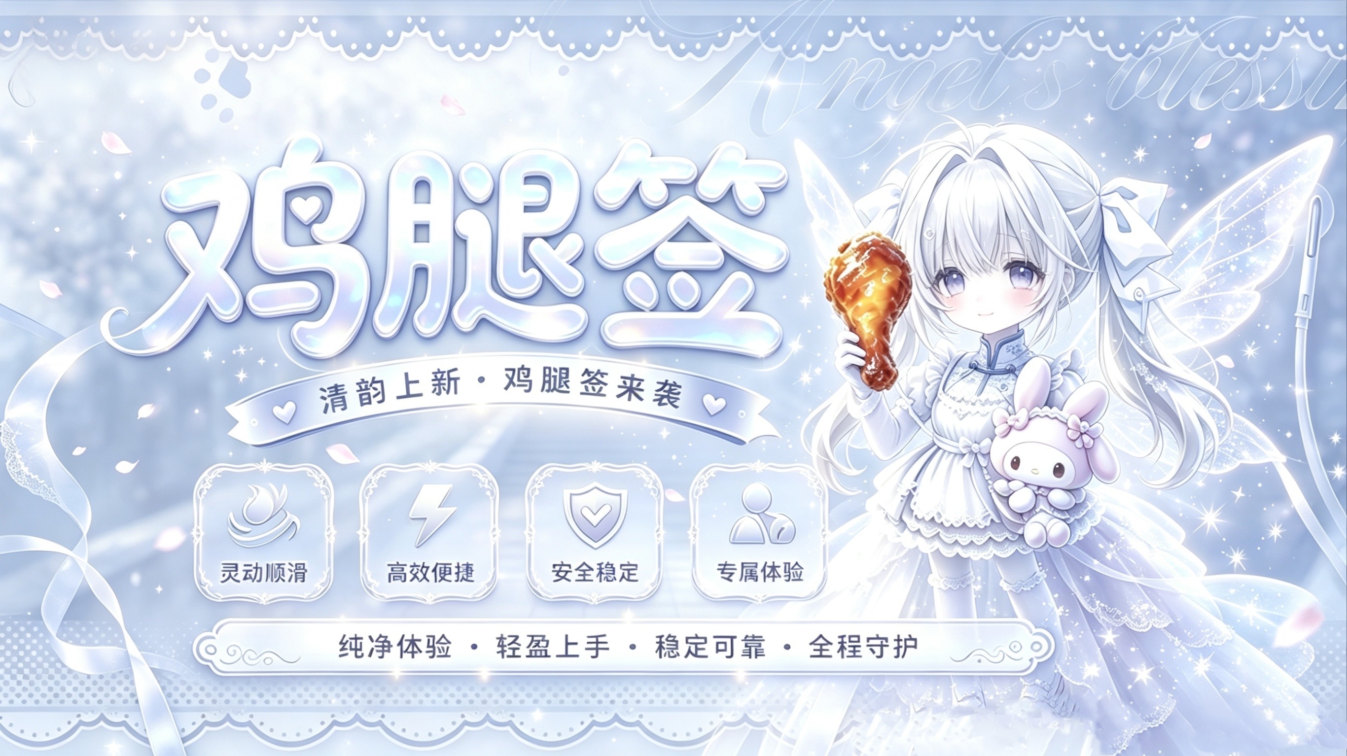 数据线